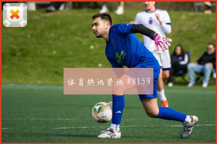 穆西亚拉定位球制胜利雅得胜利阿根廷高燃回看