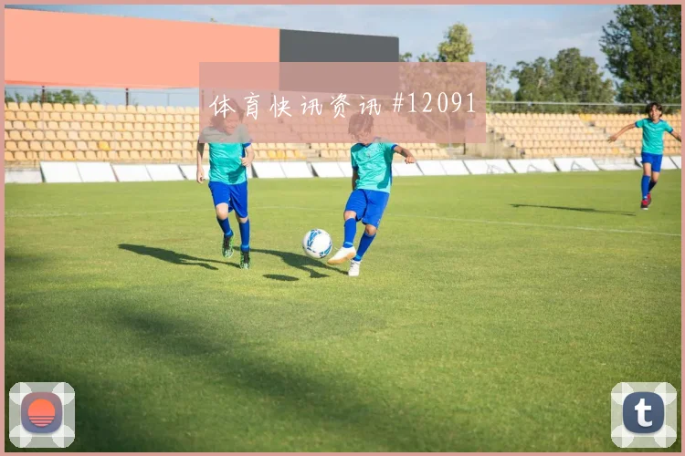 阿方索戴维斯面对瑞士队防线能否破解密集防守前场支点参考